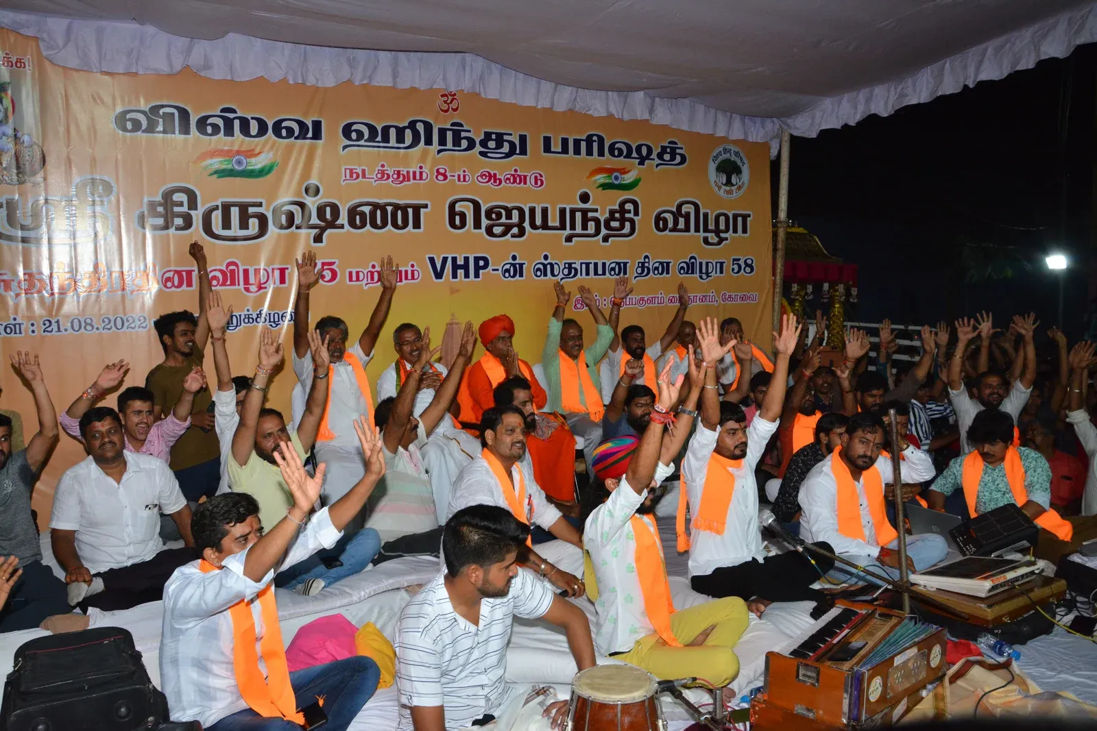 Krishna Jayanthi Coimbatore Moment 1